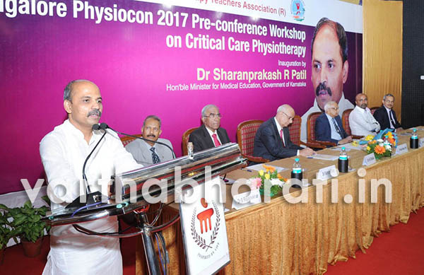 ಬಡವರಿಗೂ ಗುಣಮಟ್ಟದ ವೈದ್ಯಕೀಯ ಶಿಕ್ಷಣ ನಮ್ಮ ಗುರಿ: ಸಚಿವ ಡಾ.ಶರಣ್ ಪ್ರಕಾಶ್ ಪಾಟೀಲ್